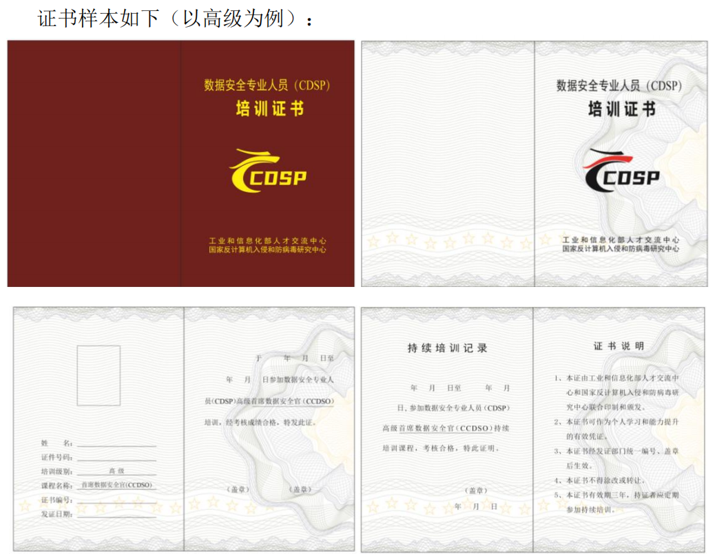 微信图片_20240423114350.png