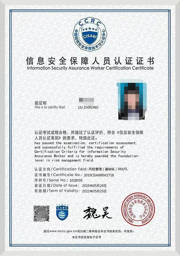 风险管理.png 风险管理.png