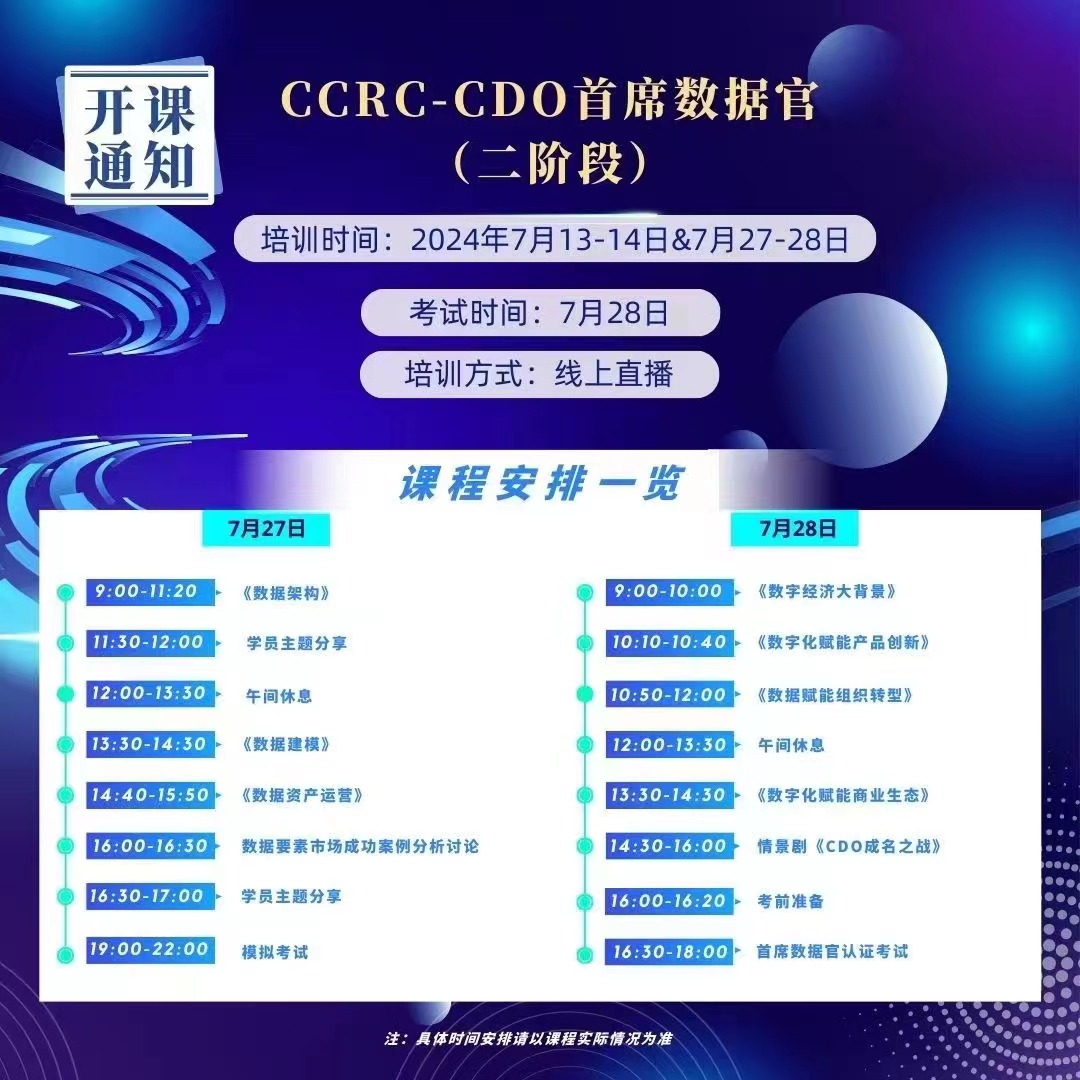 微信图片_20240708094140.jpg 微信图片_20240708094140.jpg