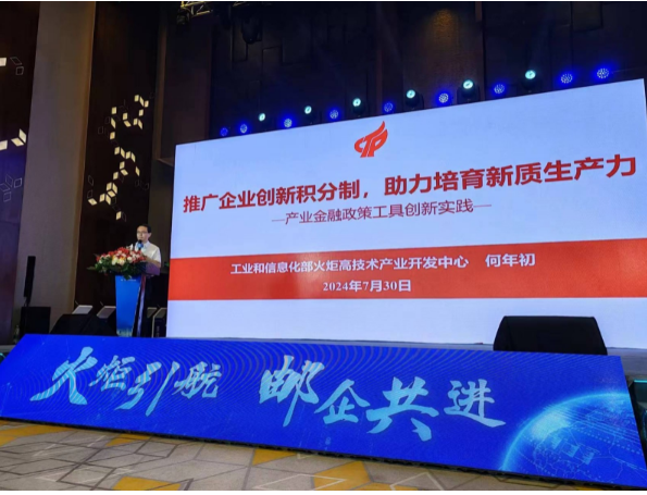 微信截图_20240731092958.png