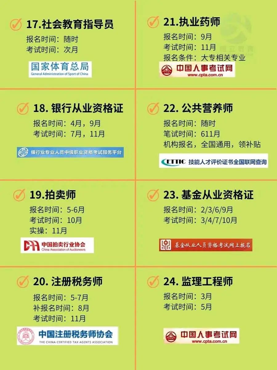微信图片_20240829100907.jpg