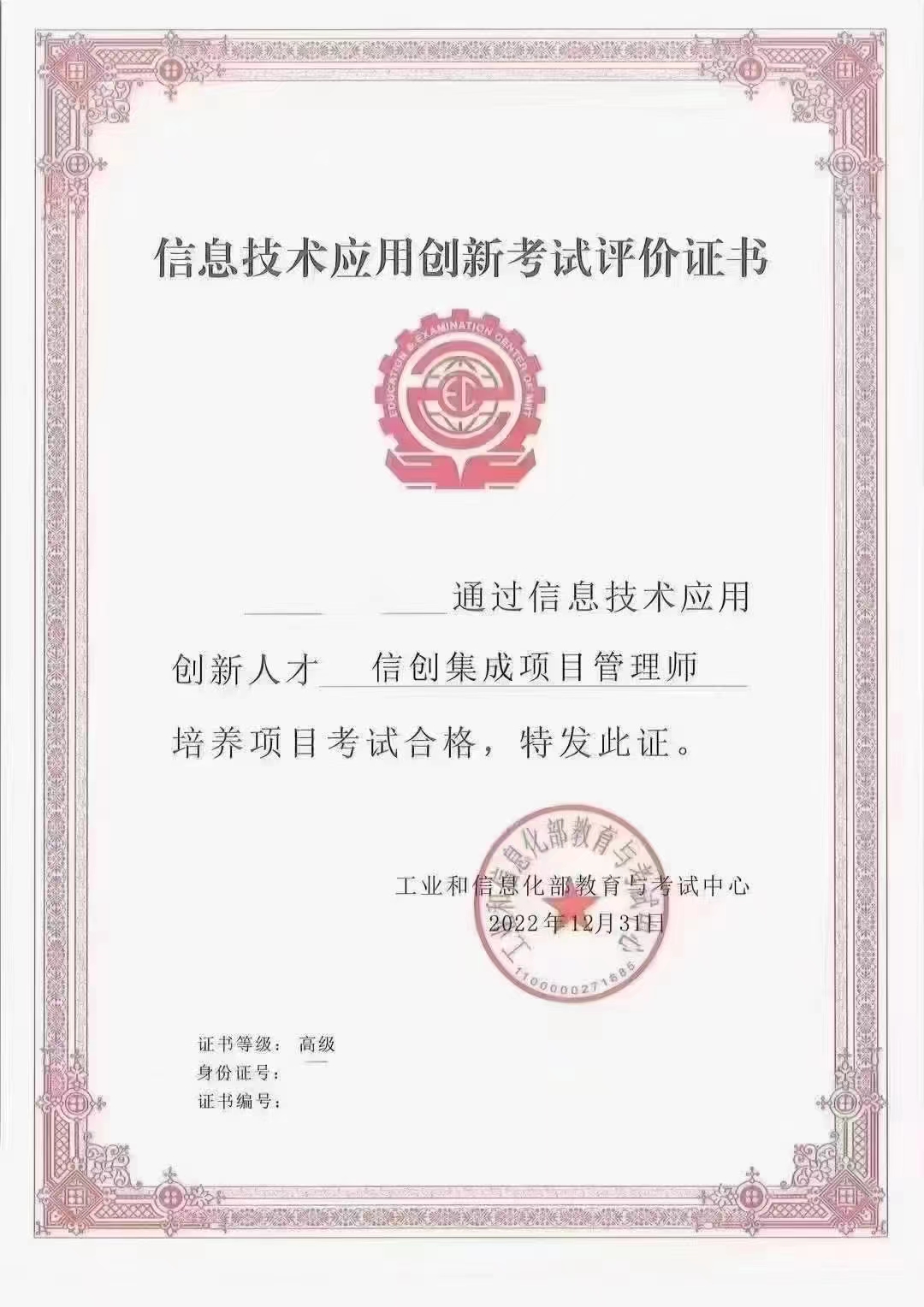 微信图片_20240717082824.jpg 微信图片_20240717082824.jpg