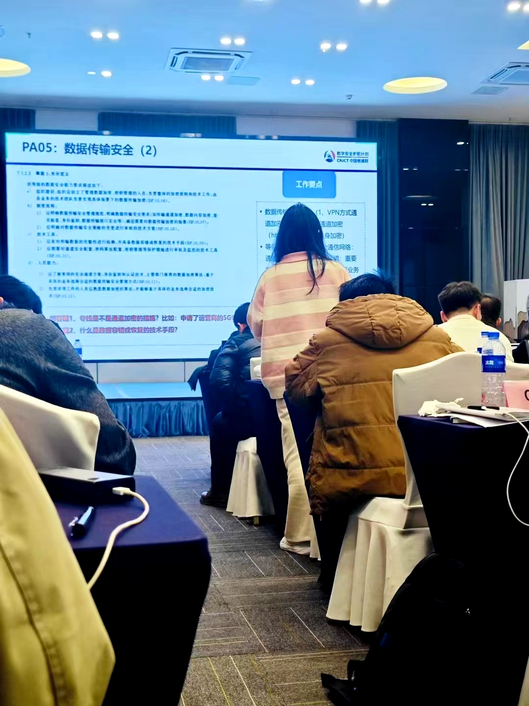 微信图片_20241023142935.jpg 微信图片_20241023142935.jpg