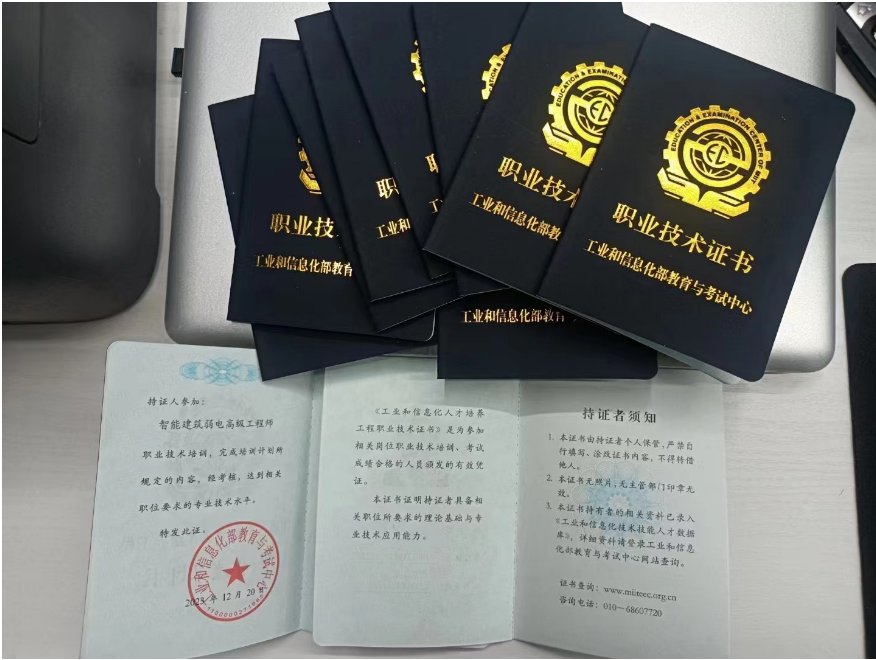 证书3.png 证书3.png