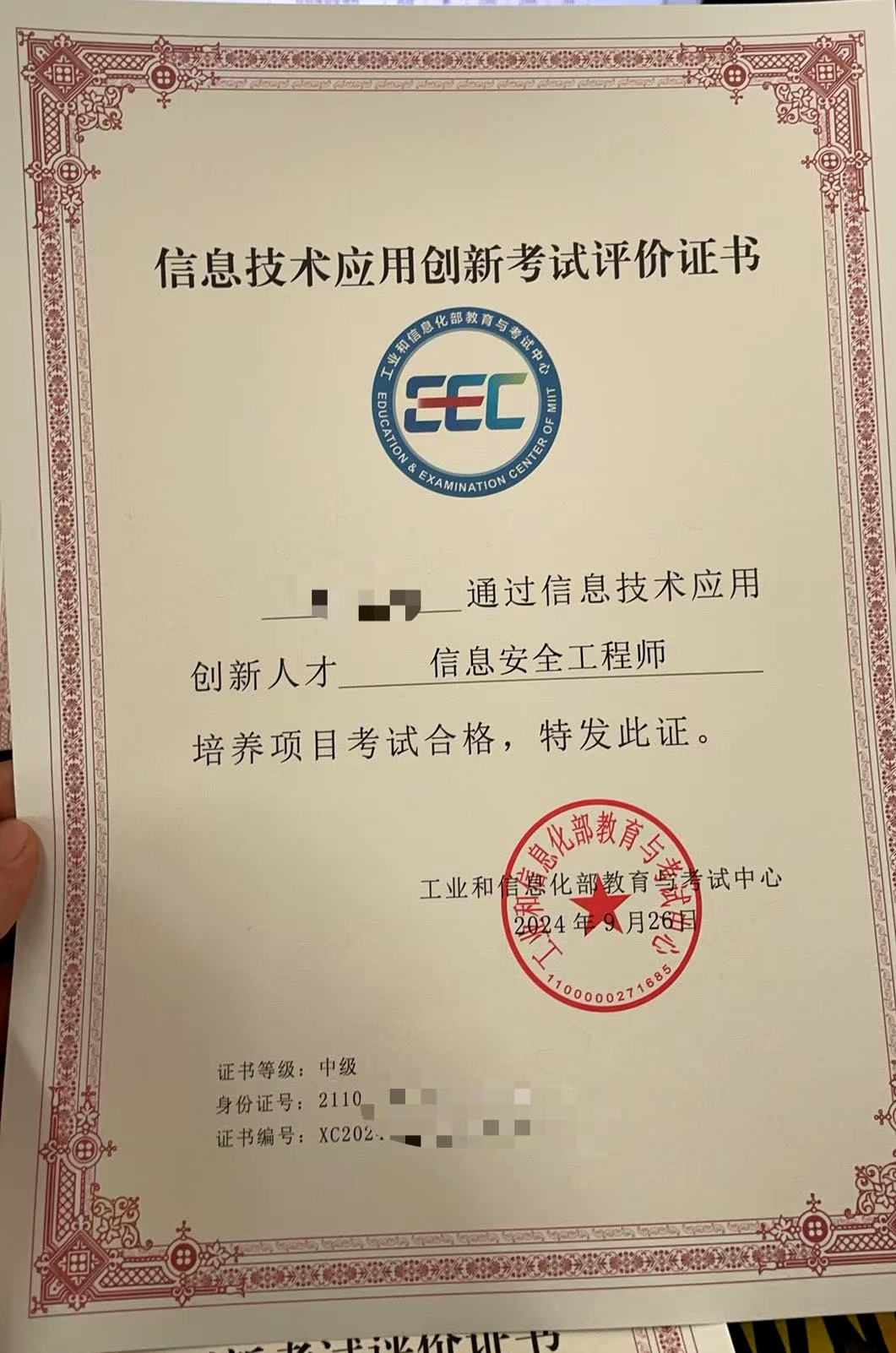 微信图片_20241202144125.jpg 微信图片_20241202144125.jpg