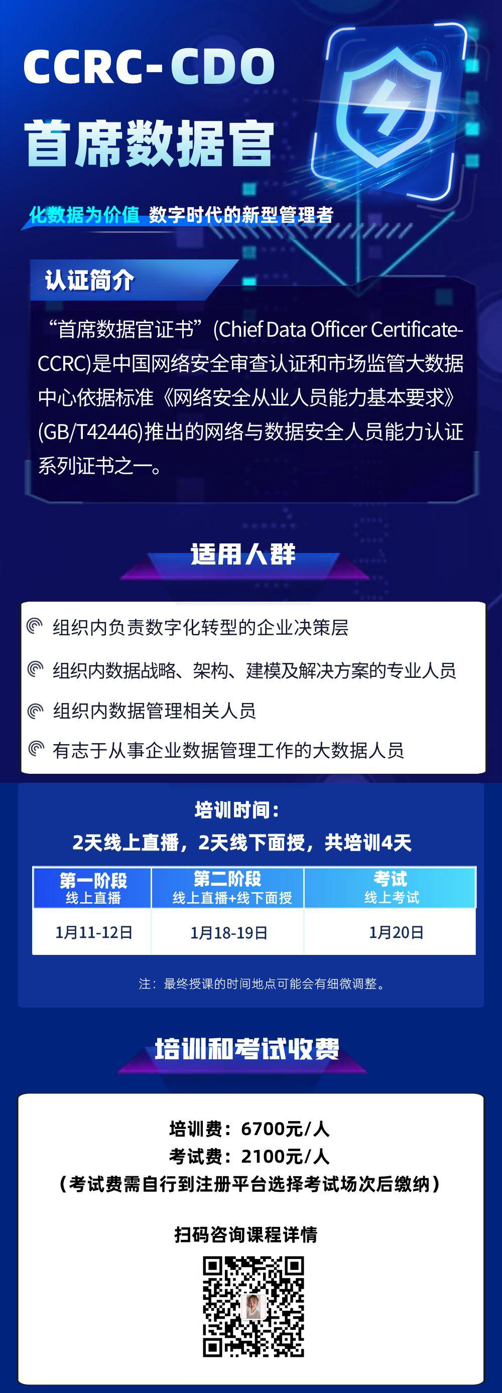 1月份 海报短.png 1月份 海报短.png