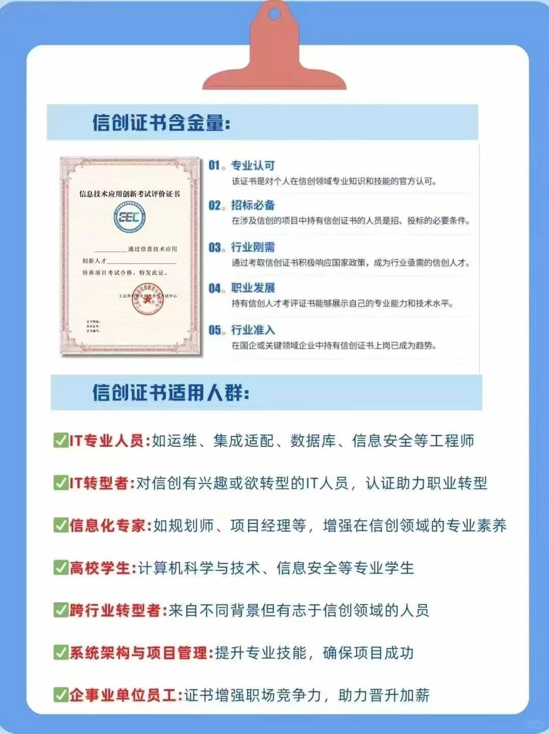 微信图片_20241223141746.jpg