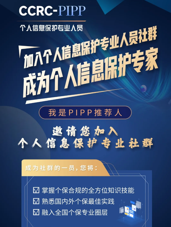 无广告PIPP.png