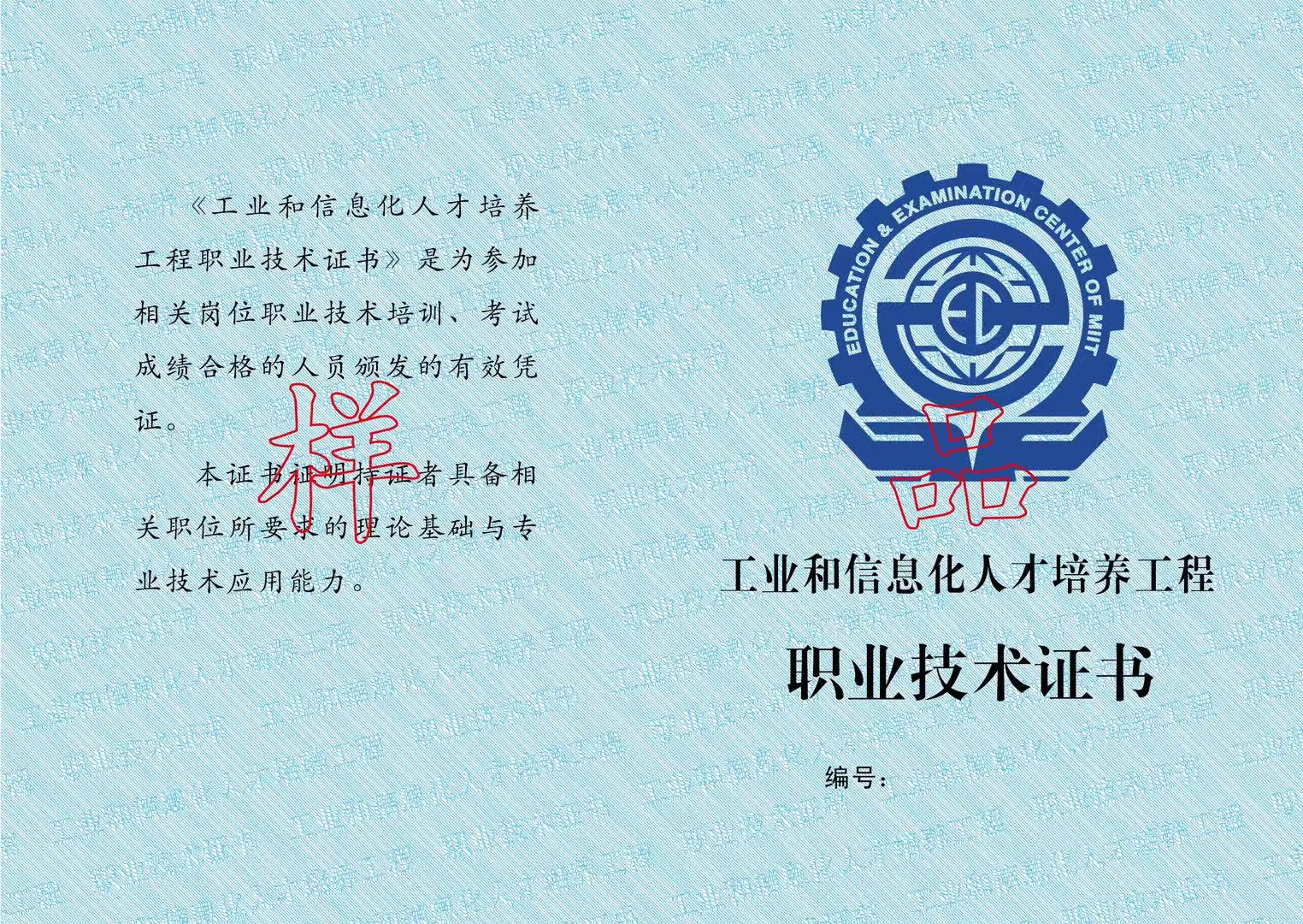 送证书3.jpg