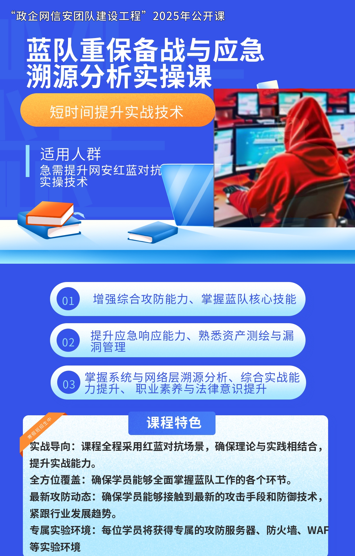 无二维码蓝.png