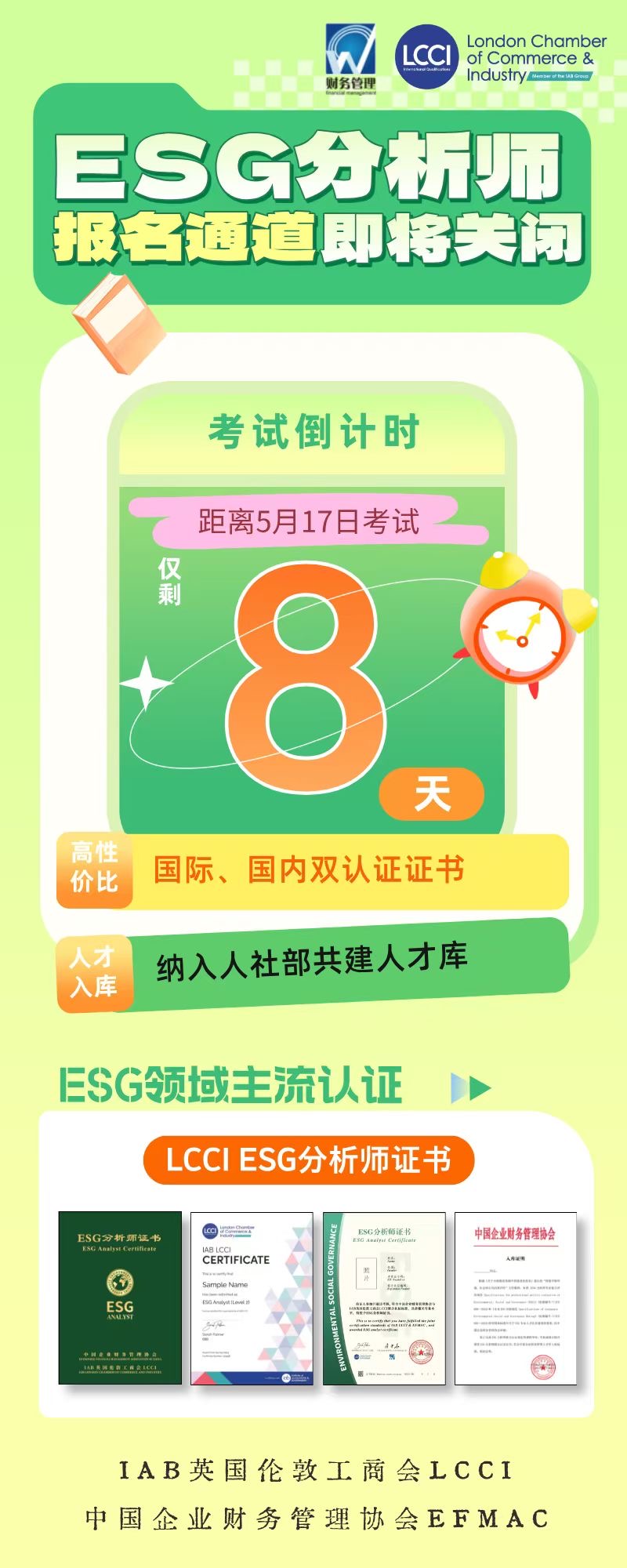 微信图片_20250509094133.jpg