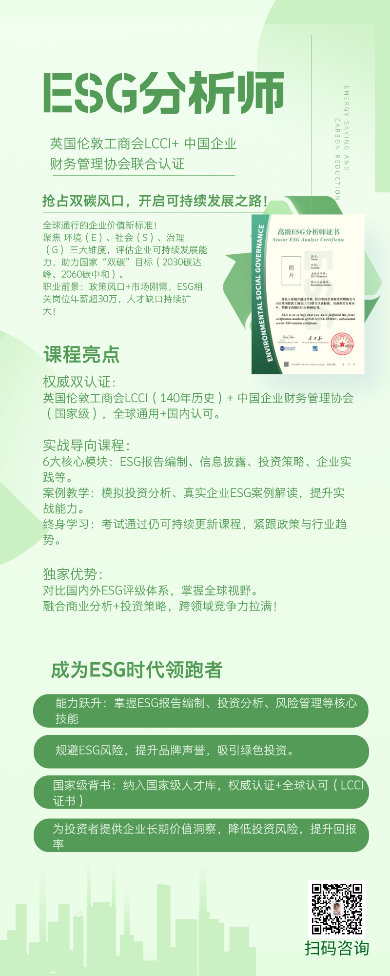 微信图片_20250515151409.png