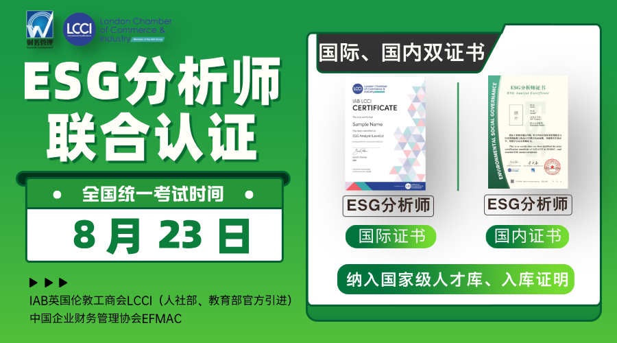 8月宣传图.png