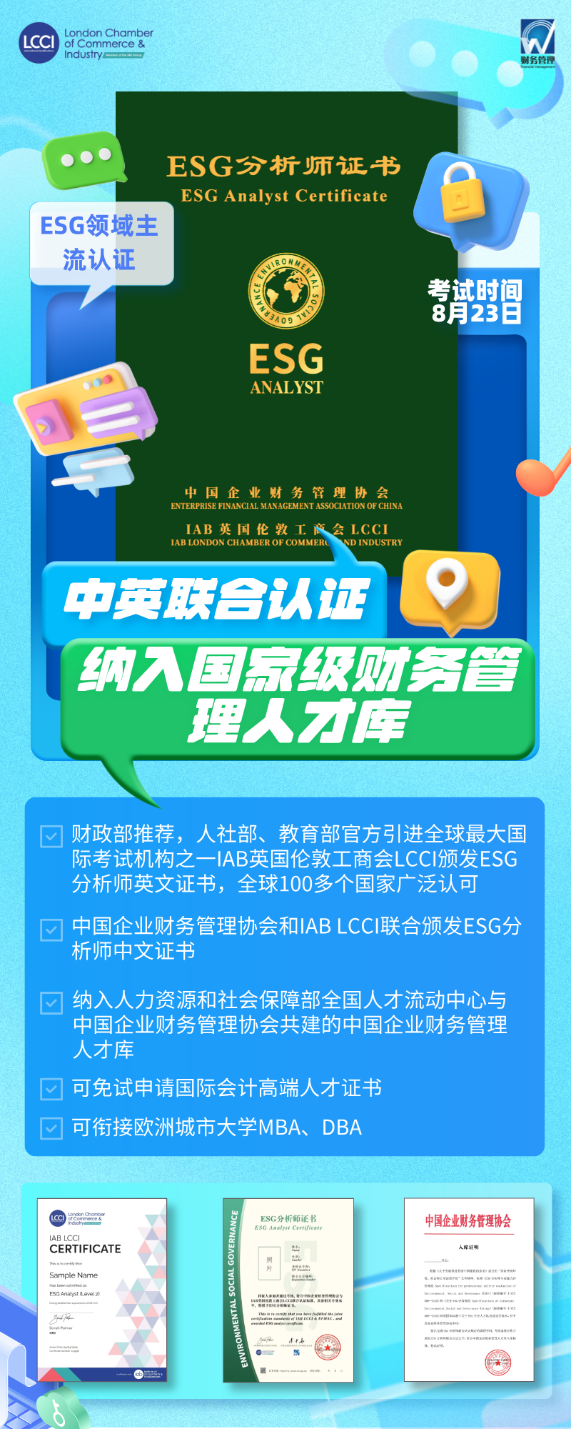 微信图片_20250725101907.png