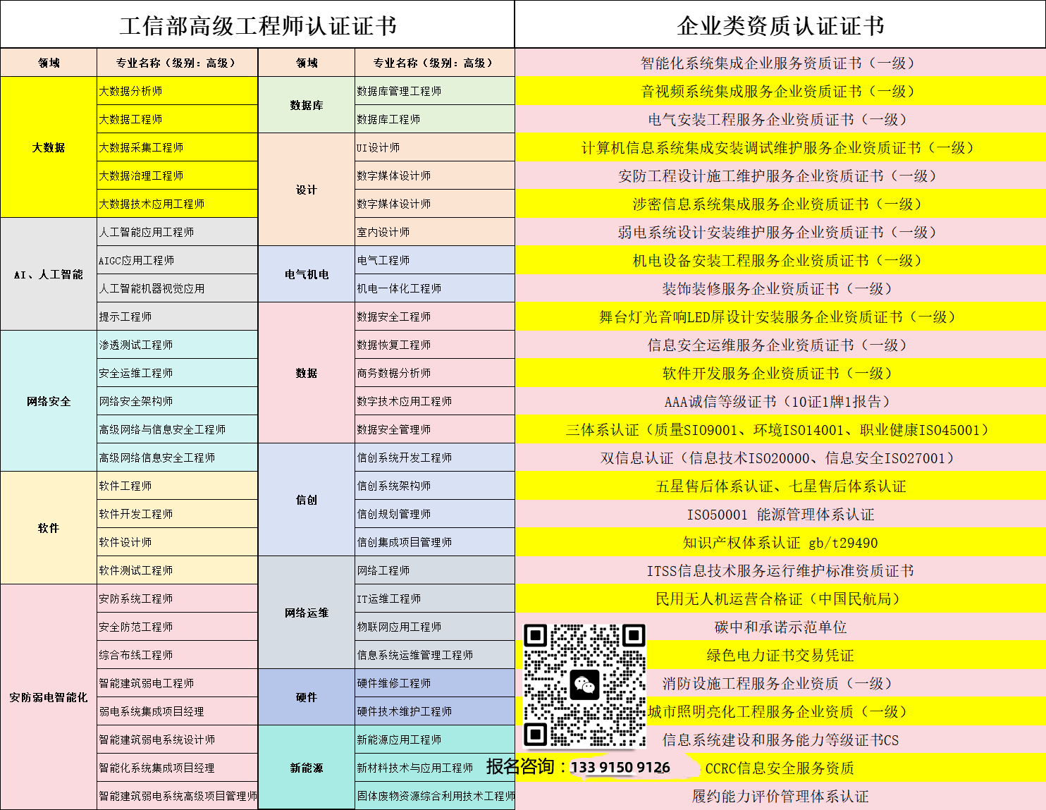 微信图片_20250731104245.png