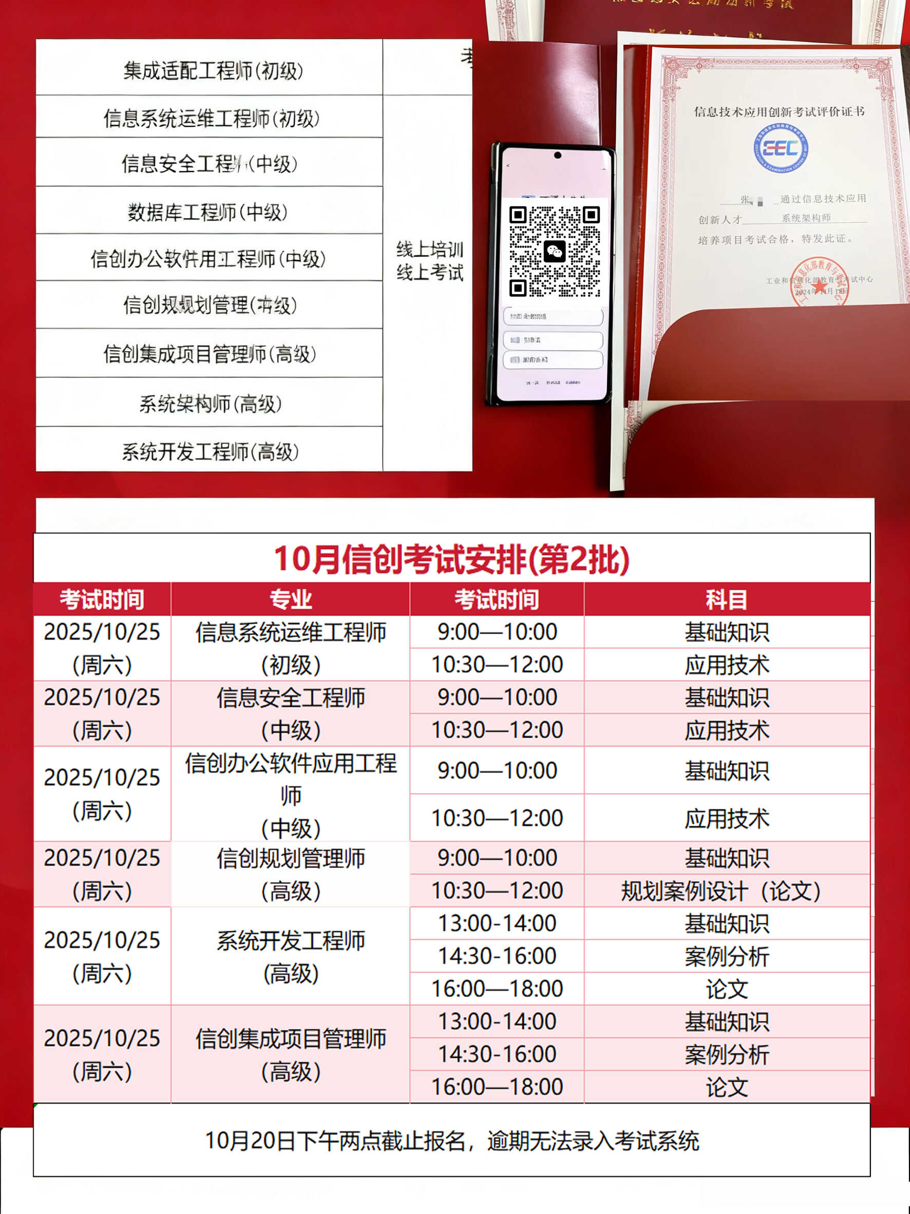 微信图片_20251020114813_195_451.png