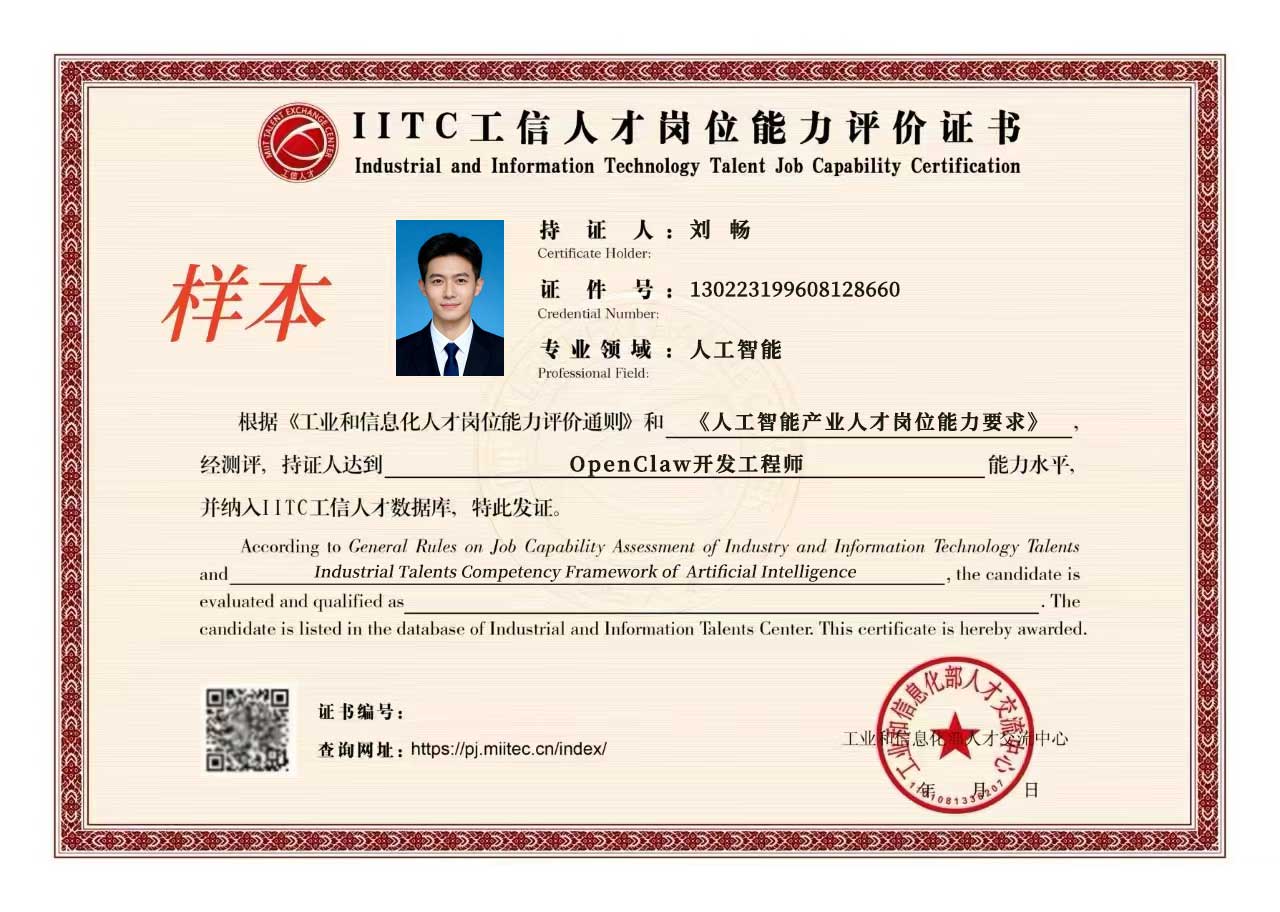 开发工程师.png