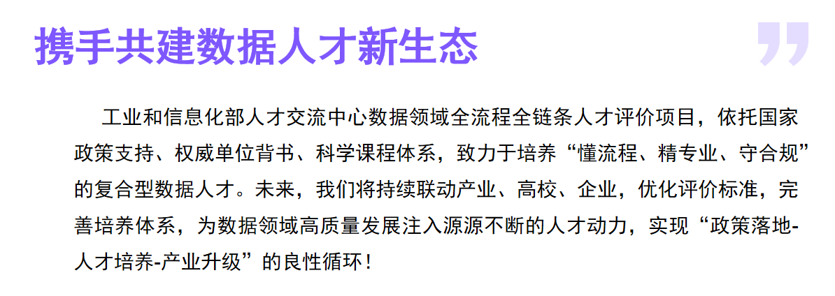 微信图片_2026-02-03_101534_892.png