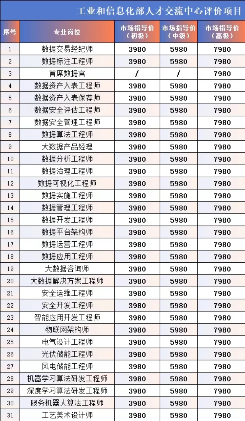 微信图片_20260312093252_793_27.jpg